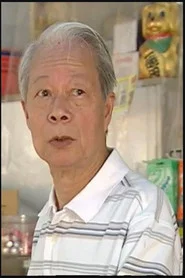 陳錫江