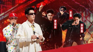 說唱夢工廠 第 17 集劇照