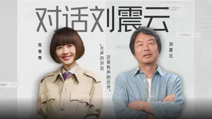 《热浪之外》第二季 第 8 集剧照