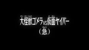 名侦探柯南 第 967 集剧照