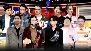 最強大腦第13季 第 11 集劇照
