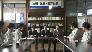 下町火箭 第 7 集剧照