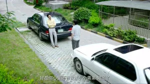 姐妹兄弟 第 37 集劇照