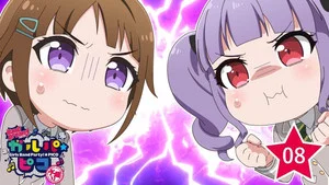 BanGDream!少女乐团派对☆PICO~大份~ 第 8 集剧照