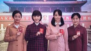青山遮不住 第 2 集剧照