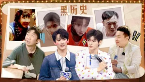 一见你就笑 第 6 集剧照