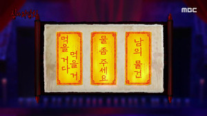 深夜怪談會 第 42 集劇照