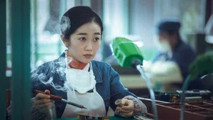 青山遮不住 第 10 集剧照