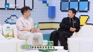 三個少年第二季 第 8 集劇照