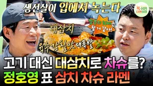 休息下就是萬幸 第 59 集劇照