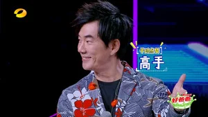 我想和你唱 第一季 第 8 集剧照