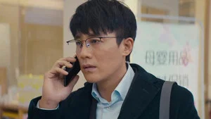 我是真的愛你 第 16 集劇照