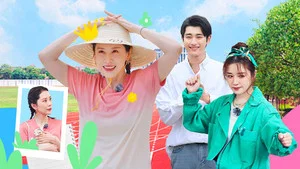 岛屿少年 第 20 集剧照
