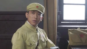 共和國血脈 第 4 集劇照