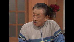 搞笑一家人 第 69 集剧照