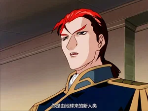 機動新世紀高達X 第 33 集劇照
