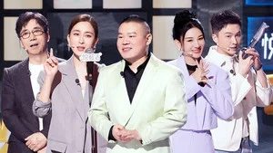 今晚开放麦 第 10 集剧照