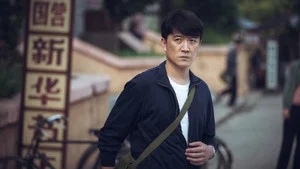 青山遮不住 第 24 集剧照