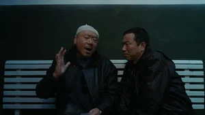 立功·东北旧事 第 4 集剧照