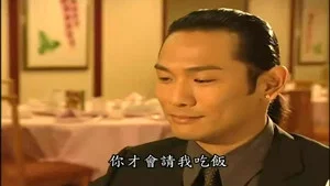 第8號當鋪第三季 第 13 集劇照