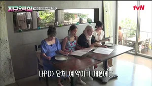 Biong Biong地球遊戲廳 第 6 集劇照