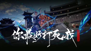 沧元图 动态漫画 第 35 集剧照