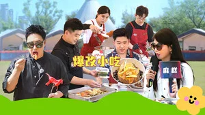 炙热游戏:百厨大战 第 19 集剧照