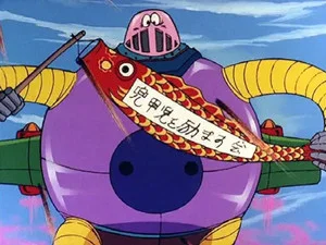 UFO ROBO古连泰沙 第 31 集剧照