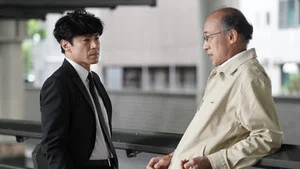 刑事7人 第九季 第 5 集劇照