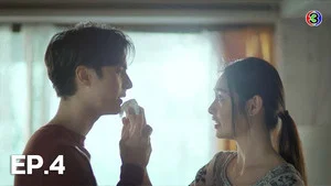 爱情游戏诡计 第 4 集剧照