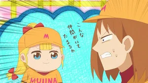 幼女社长第二季 第 26 集剧照