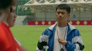 我在未來等你 第 18 集劇照