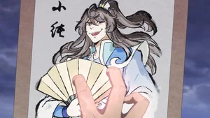 一念永恆第三季 第 126 集劇照