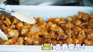 你好,12315 第 3 集劇照