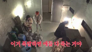女高推理班第一季 第 16 集劇照