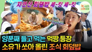 休息下就是萬幸 第 14 集劇照