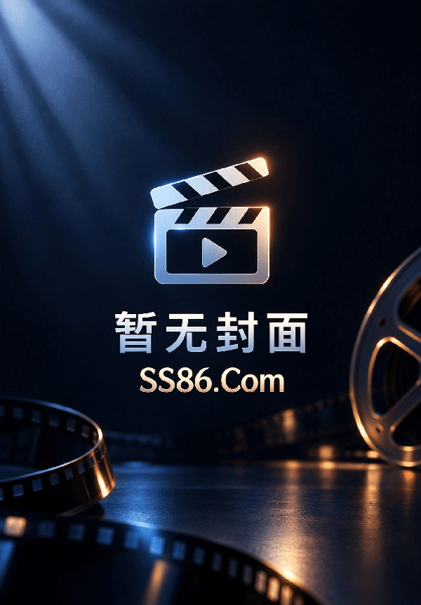 去有风的地方 第 6 集剧照