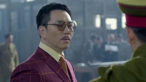 我姥爷1945之绝命枪 第 15 集剧照
