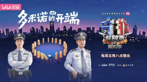 守护解放西6 第 6 集剧照