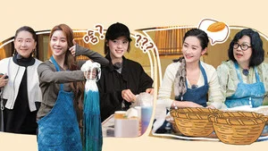 是女儿是妈妈 第 9 集剧照
