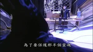 第8號當鋪第三季 第 105 集劇照