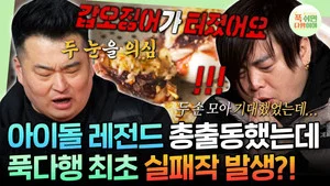 休息下就是萬幸 第 42 集劇照