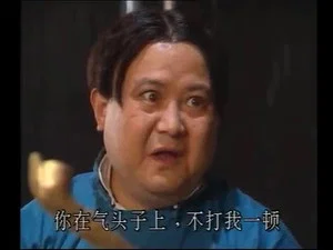 傻兒師長 第 1 集劇照