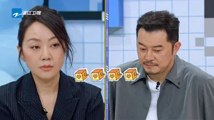 三個少年第二季 第 9 集劇照