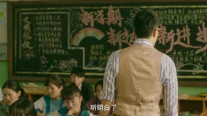 我在未來等你 第 4 集劇照
