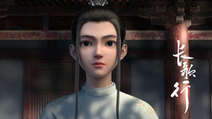 长歌行动画版 第 7 集剧照