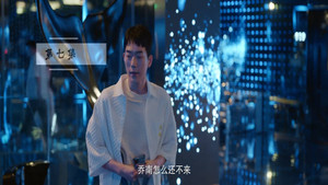 反轉人生 第 7 集劇照