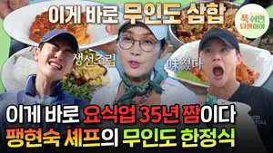 休息下就是萬幸 第 20 集劇照
