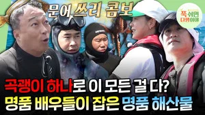 休息下就是萬幸 第 7 集劇照