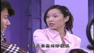 第8號當鋪第三季 第 103 集劇照
